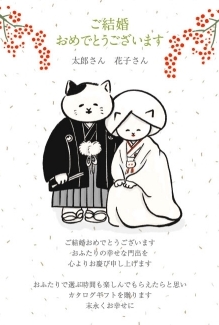 挨拶状 KI-A003_T HAPPY WEDDING3
