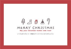 クリスマス向けメッセージカード CHRISTMAS 3